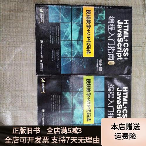 JavaScript从入门到精通，真能学精通吗？-图3