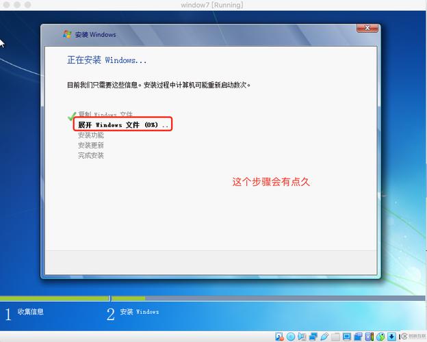 VirtualBox安装Win7教程，步骤有哪些？-图2