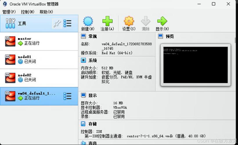 VirtualBox安装Win7教程，步骤有哪些？-图3
