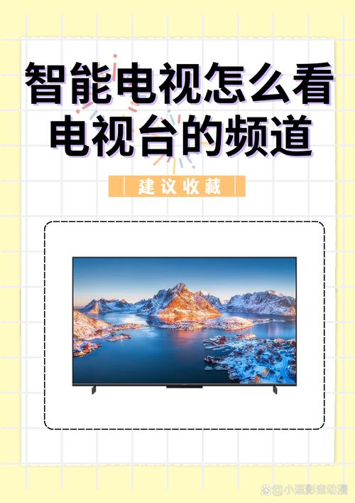 中国互联网电视如何看电视台？-图2