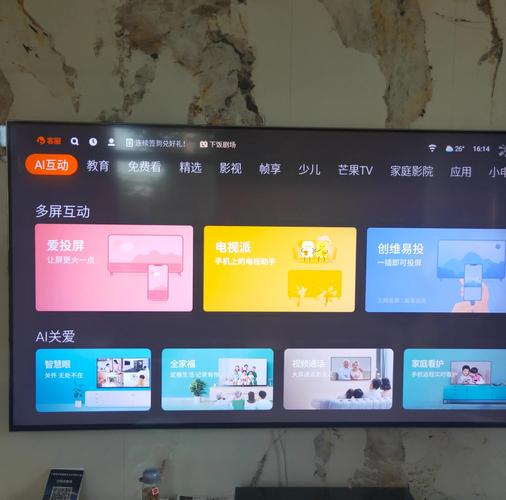 中国互联网电视如何看电视台？-图3