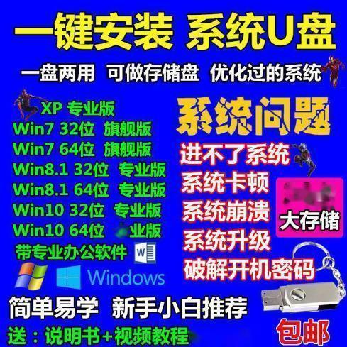 u盘装win10系统视频教程怎么用?-图3 u盘装win10系统视频教程怎么用?-图3