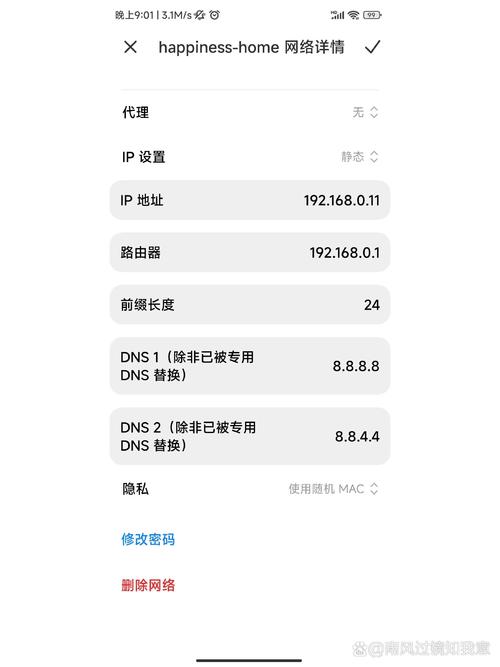 小米连上网却上不了网,咋回事?-图2 小米连上网却上不了网,咋回事?-图2