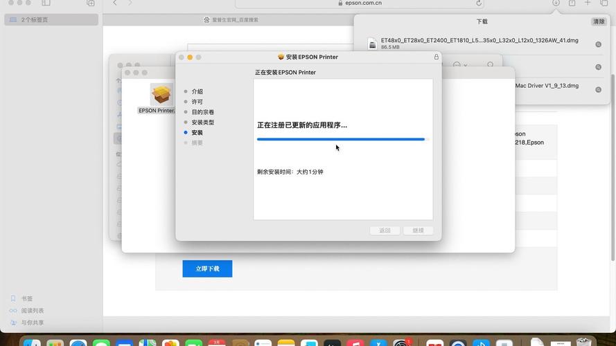 Mac安装Windows驱动难吗？-图3