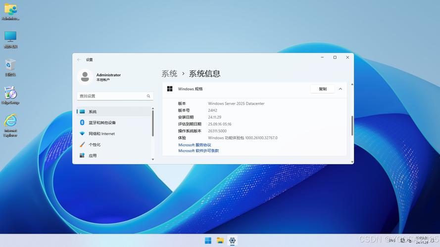 SQL Server 2025教程如何快速上手？-图3