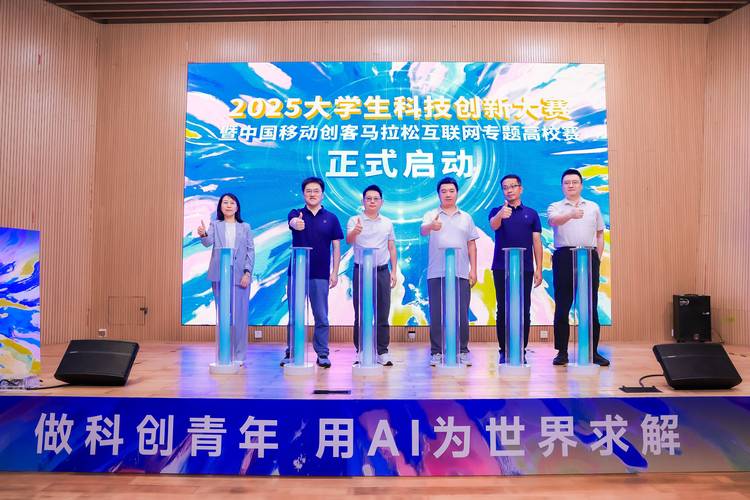 2025互联网创新创业大赛，如何突破创新瓶颈？-图2