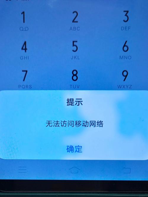 手机WiFi连上却无法上网怎么办?-图1 手机WiFi连上却无法上网怎么办?-图1