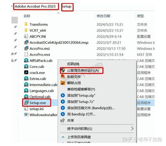 Adobe Acrobat 8安装教程步骤是怎样的?-图3 Adobe Acrobat 8安装教程步骤是怎样的?-图3