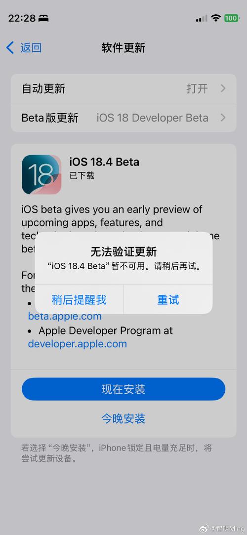 苹果为何突然不再连接互联网？-图3