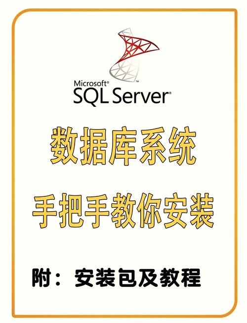 SQL Server 2000安装教程,2000系统如何安装?-图1 SQL Server 2000安装教程,2000系统如何安装?-图1