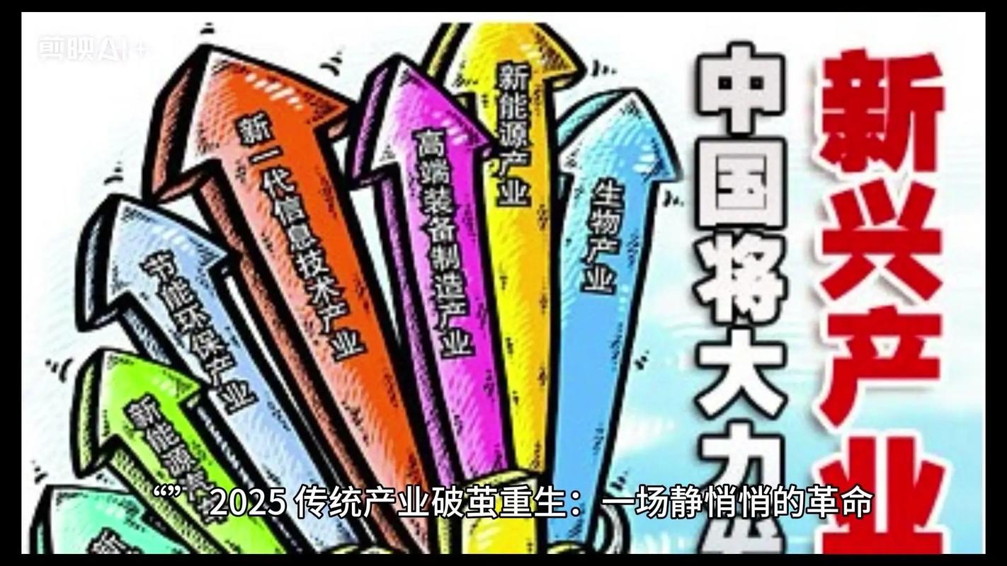 传统行业借互联网重生,关键在哪儿?-图1 传统行业借互联网重生,关键在哪儿?-图1