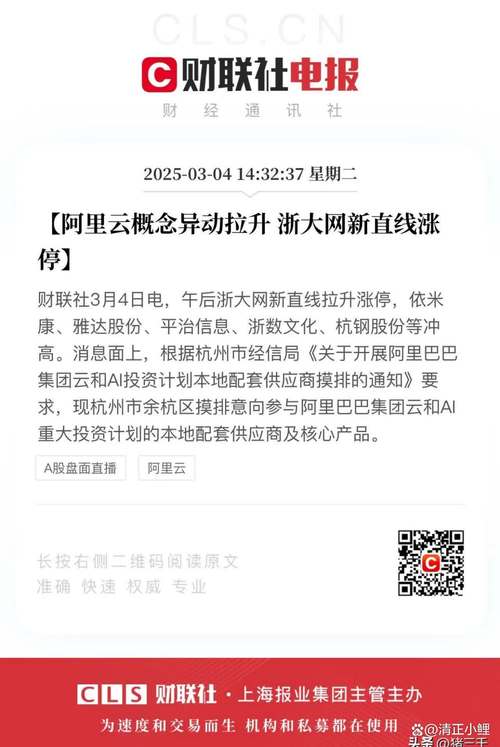 传统行业借互联网重生，关键在哪儿？-图3
