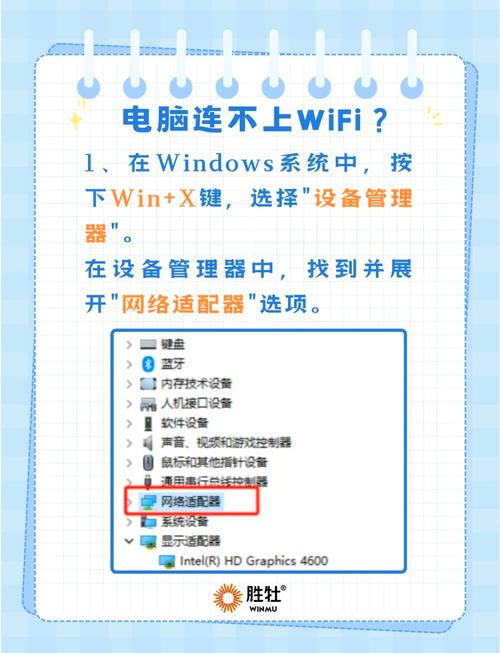 WiFi为何突然无网?-图1 WiFi为何突然无网?-图1