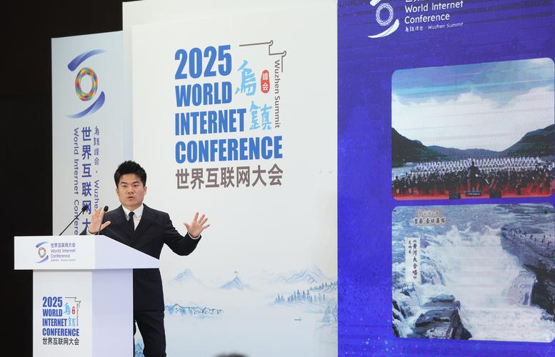 乌镇2025互联网大会将聚焦哪些新议题?-图3 乌镇2025互联网大会将聚焦哪些新议题?-图3