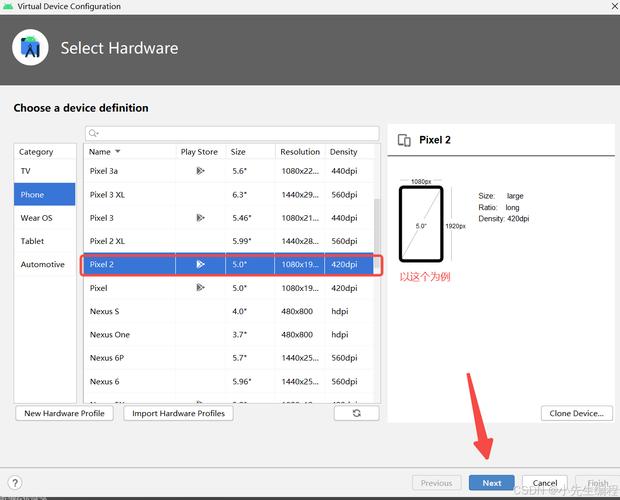 Android Studio开发教程从哪开始学？-图3