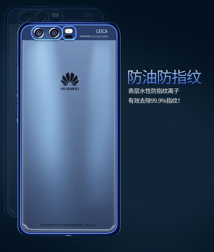 华为P10 Plus手机壳品牌哪个好？-图3