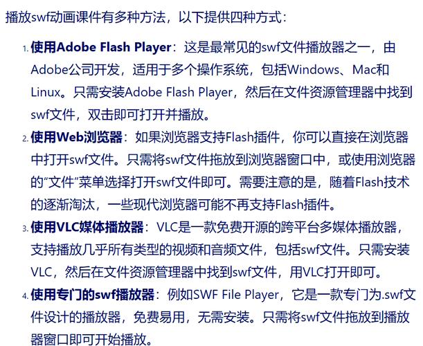 Flash Builder 4.7教程从哪学？新手怎么入门？-图1