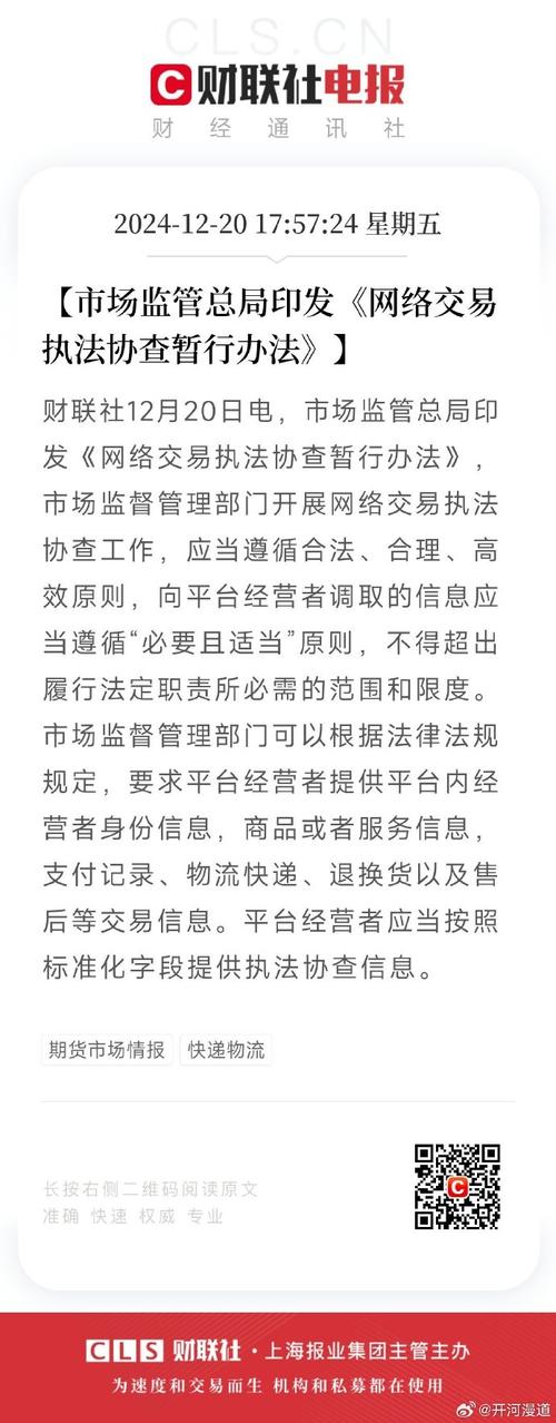 互联网保险业务监管暂行办法有何新变化？-图3