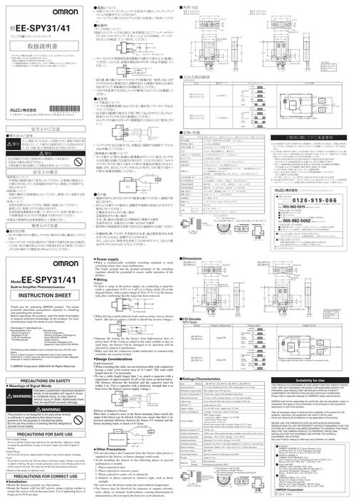 HDD Regenerator如何修复坏道？-图2