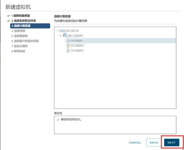 vmware vsphere 安装教程-图3