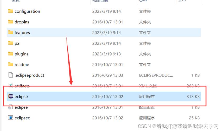 Eclipse安装Android插件步骤是怎样的？-图1