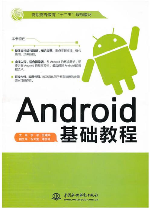 Eclipse安装Android插件步骤是怎样的？-图3