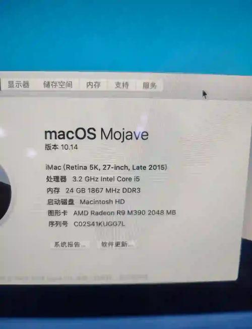 2011款imac内存兼容品牌有哪些?-图1 2011款imac内存兼容品牌有哪些?-图1