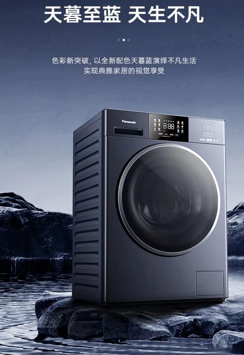 松下是什么品牌？-图2