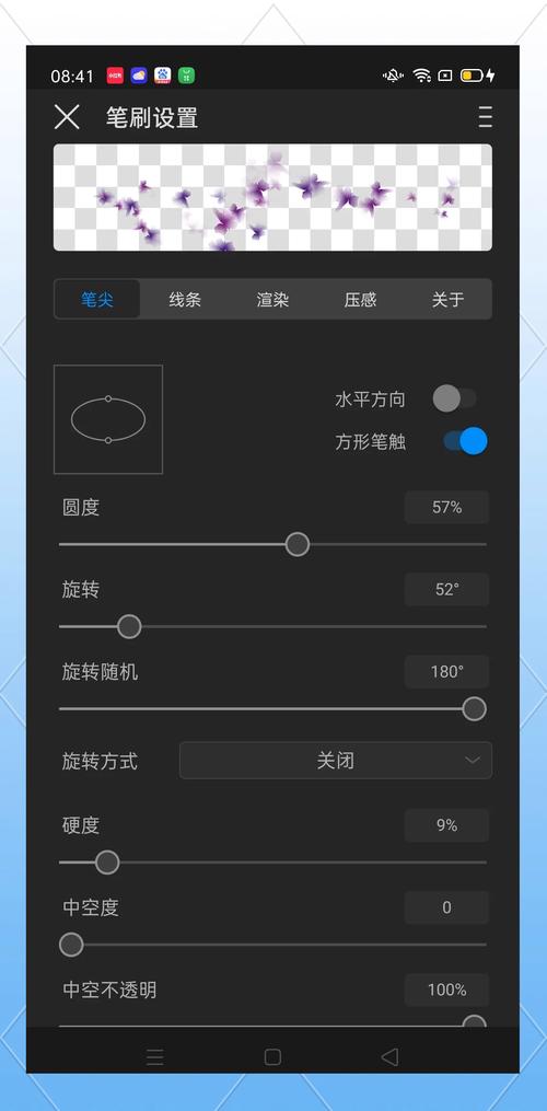 SketchUp Pro 8.0教程从哪学？基础到进阶怎么学？-图3