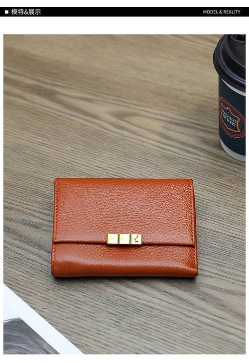 is reality钱包是何品牌?-图3 is reality钱包是何品牌?-图3