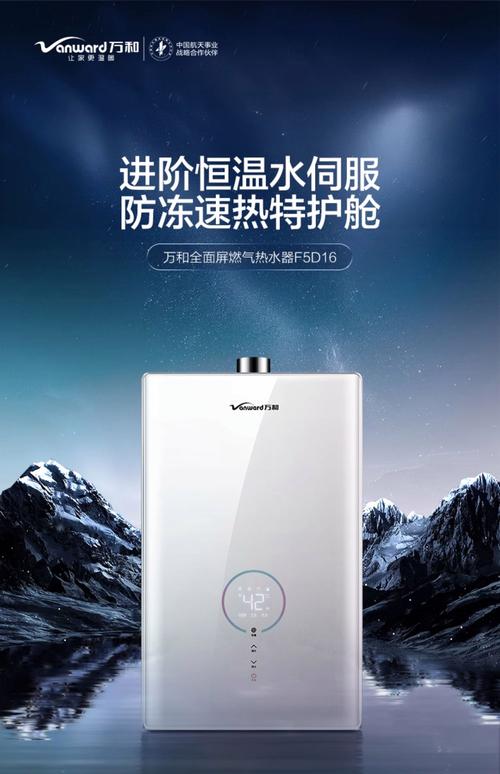 燃气热水器哪个品牌质量最好？-图3