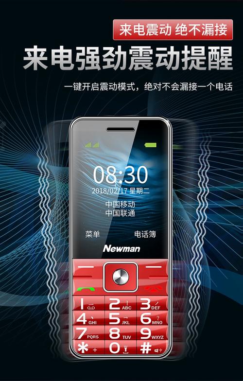 doovl5m手机是品牌机吗-图2