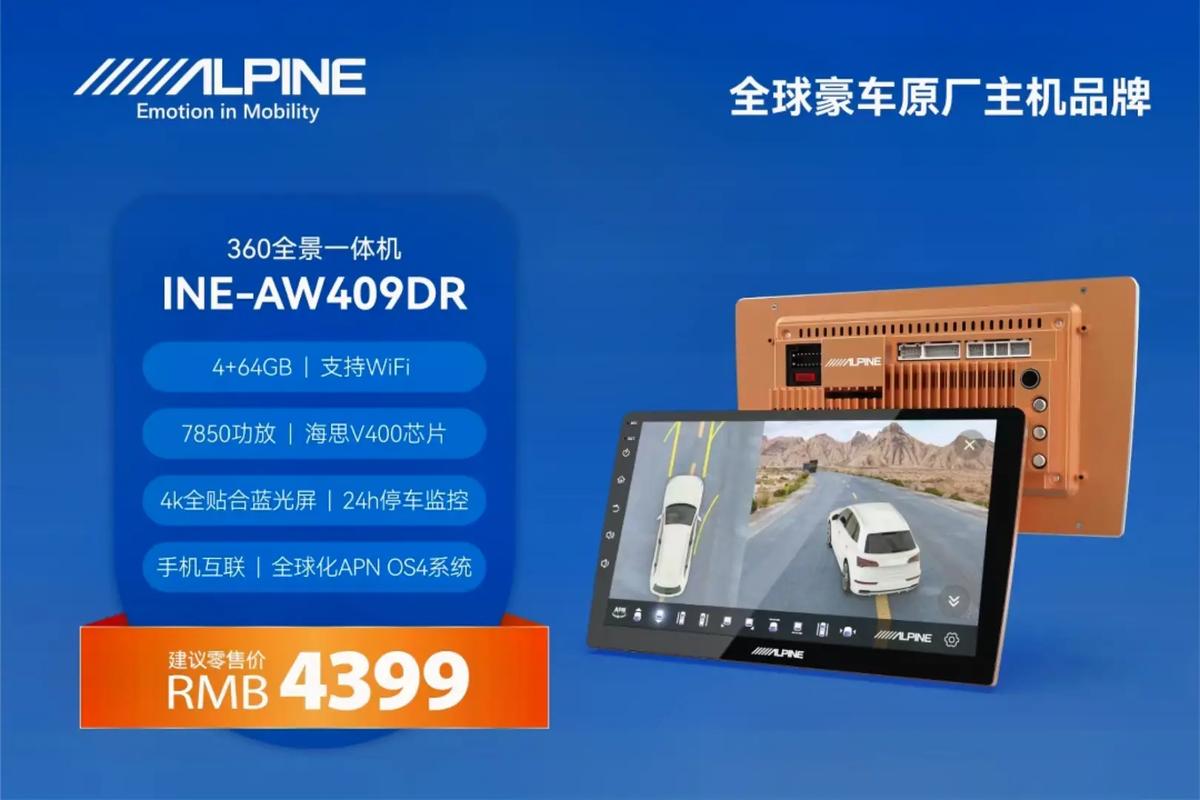 车载DVD导航仪十大品牌排名,哪个最值得买?-图1 车载DVD导航仪十大品牌排名,哪个最值得买?-图1