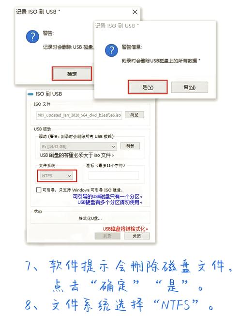 Win7下U盘装Win10双系统如何分区引导？-图3