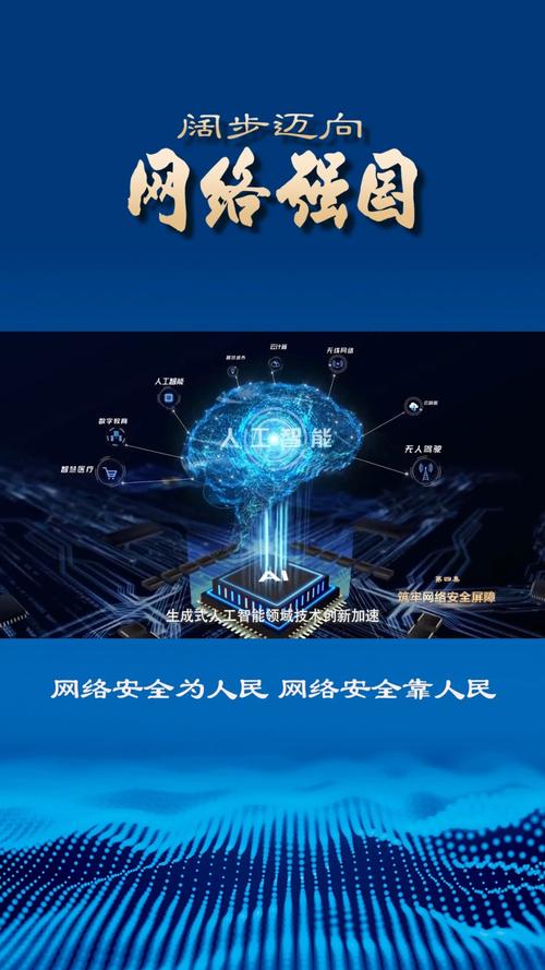 大数据时代互联网信息安全如何守护?-图1 大数据时代互联网信息安全如何守护?-图1