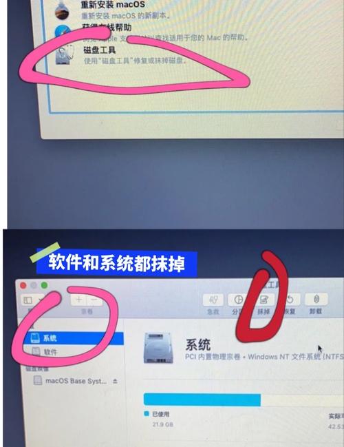 苹果笔记本Win10双系统安装视频教程可靠吗?-图2 苹果笔记本Win10双系统安装视频教程可靠吗?-图2