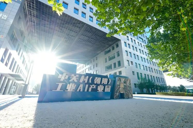 中关村互联网文化创意产业园如何赋能文化创新?-图3 中关村互联网文化创意产业园如何赋能文化创新?-图3