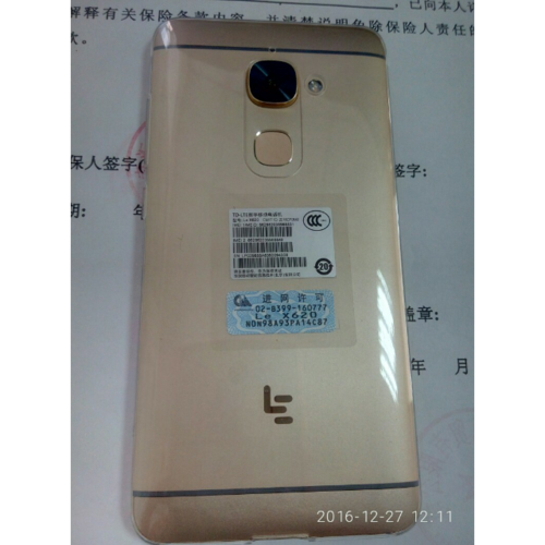 le x620是哪个品牌的手机?-图2 le x620是哪个品牌的手机?-图2