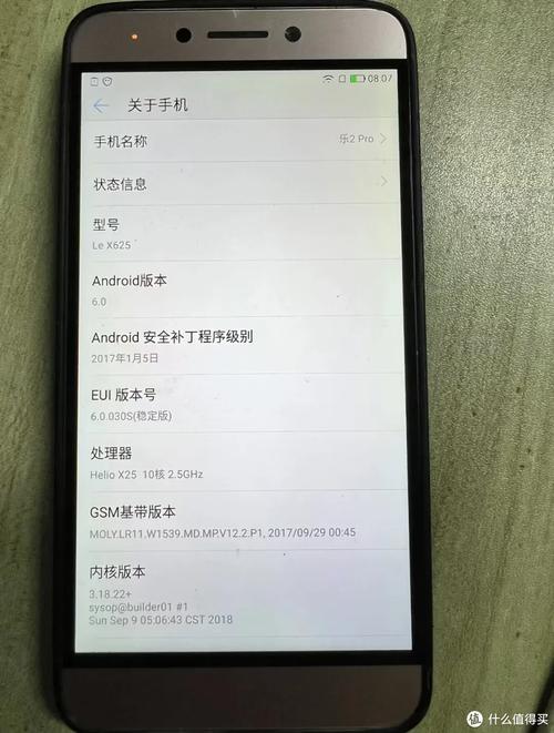 le x620是哪个品牌的手机?-图3 le x620是哪个品牌的手机?-图3
