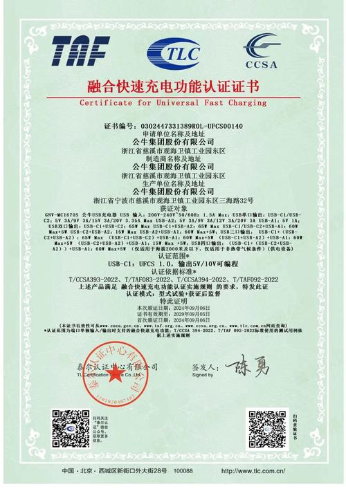 iPhone6数据线认证品牌有哪些？-图3