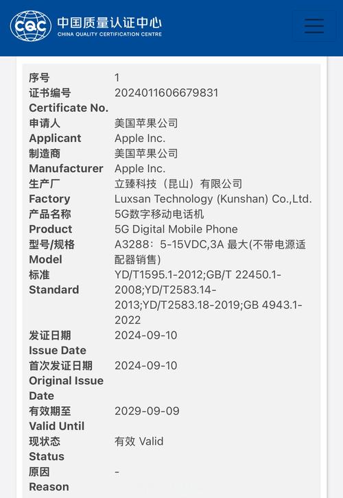 iPhone6数据线认证品牌有哪些？-图2