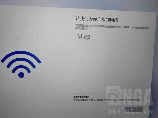 iCloud为何无法连接互联网？-图3