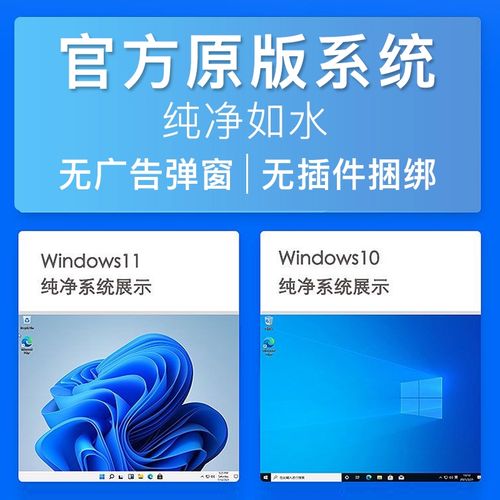 Win10如何降级安装原版Win7?-图1 Win10如何降级安装原版Win7?-图1