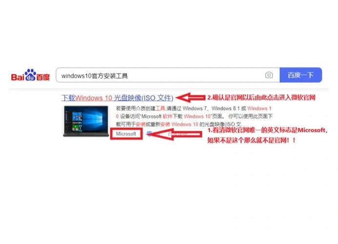 Win10如何降级安装原版Win7?-图3 Win10如何降级安装原版Win7?-图3