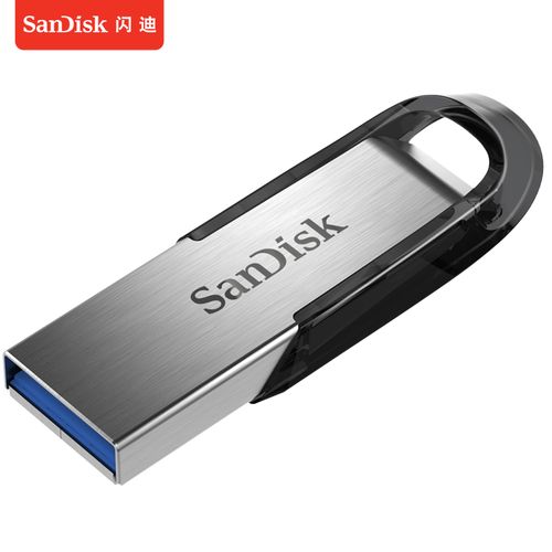 USB3.0 U盘品牌怎么选？-图1