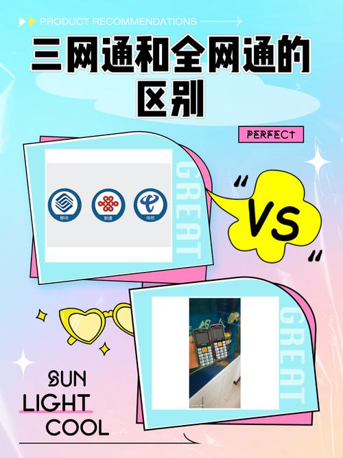 电子政务外网与互联网有何本质区别？-图1