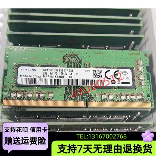 Dell燃7000原装内存条是什么品牌?-图2 Dell燃7000原装内存条是什么品牌?-图2