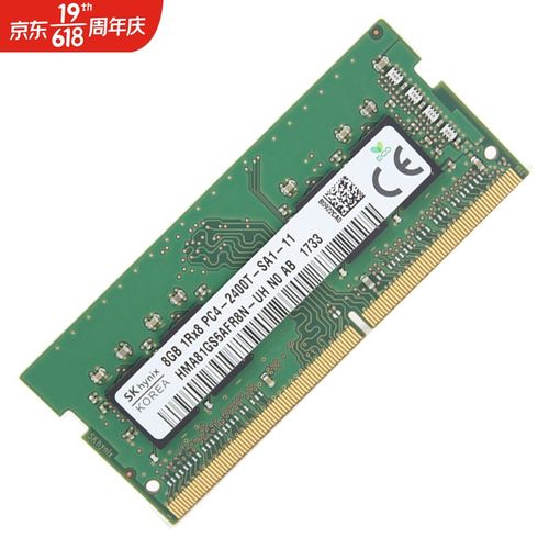 Dell燃7000原装内存条是什么品牌?-图1 Dell燃7000原装内存条是什么品牌?-图1