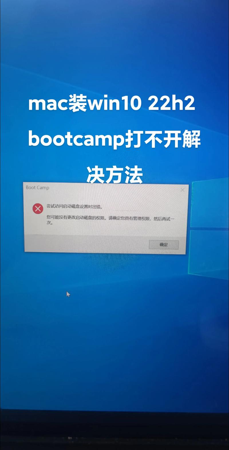 苹果系统如何安装Win10驱动？-图1