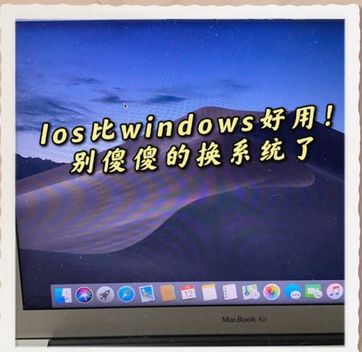 苹果系统如何安装Win10驱动？-图2